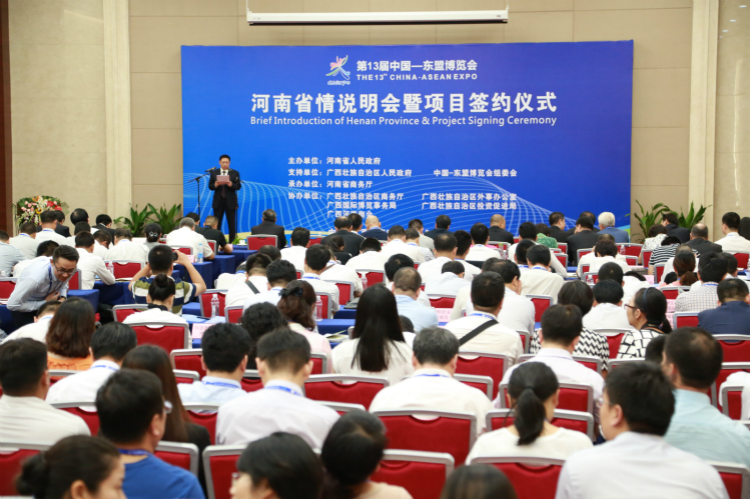 我市组团参加第十三届中国—东盟博览会