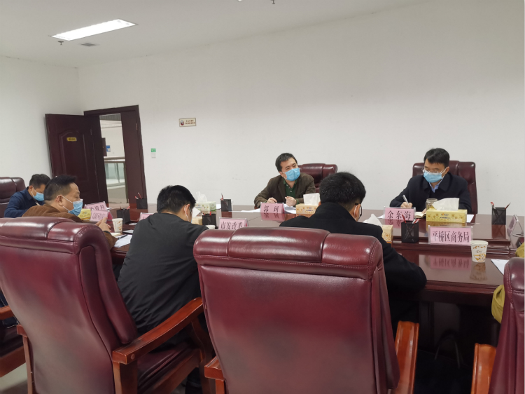 信阳市商务局组织召开招商项目引进研判会
